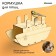 Bird feeder "Ship", 24 × 8 × 14 cm, Greengo