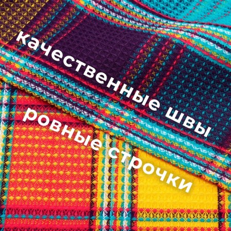 Набор полотенец Этель Happy Home 38х63см - 2 шт, хл. 100%-2