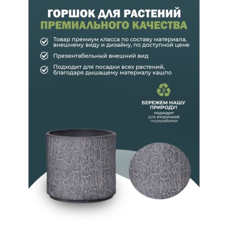 Round pot for flowers, 2l light gray 15.5x14x14cm-4