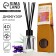 The aromatic diffuser “for comfort”, the aroma of lavender, 40 ml.