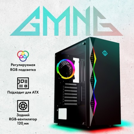 The GMNG OGC-G110 case is black without ATX 5x120mm 2xusb2.0 1xusb3.0 Audio Bott PSU BP-1