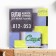 Strings for the acoustic guitar Orphee AW634, 012-053