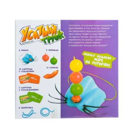 Board Game "Save Trick", 2 players, 6+-9