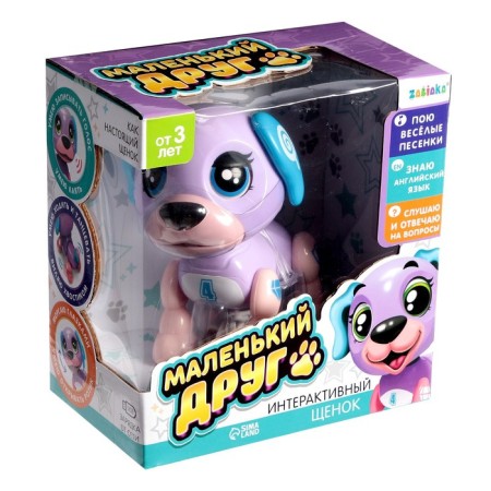 Interactive toy-shutter "Little Friend", sings songs, answers questions, color violet-3