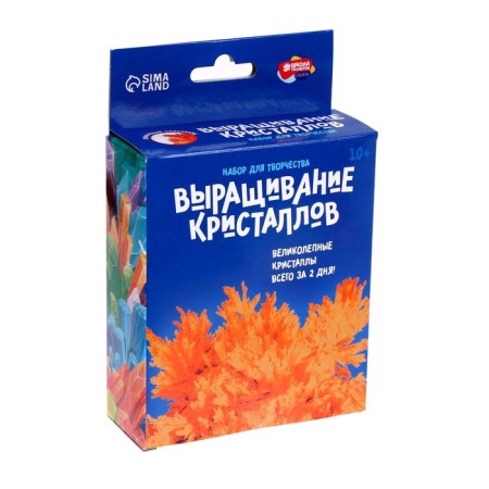 Set for growing the crystal “Experiments. Radiant crystals ", Orange color-5