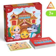 Board game 