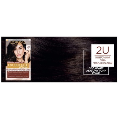 Hair Cream L’Oreal Excellence Creme Universal Nudes, 2u universal very dark brown-4