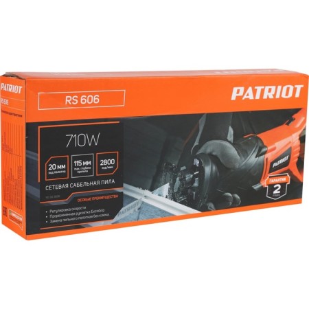 Sabote network Patriot RS 606, 710W, move/min 0-2800, move 20 mm, drank 115 mm-5