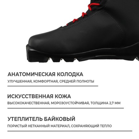 Brows Ski Winter Star Classic, SNS, p. 36, black/red color, white logo-2