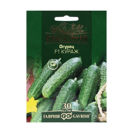 Cucumber seeds "Courage", F1, Yubileiny series, 25 pcs