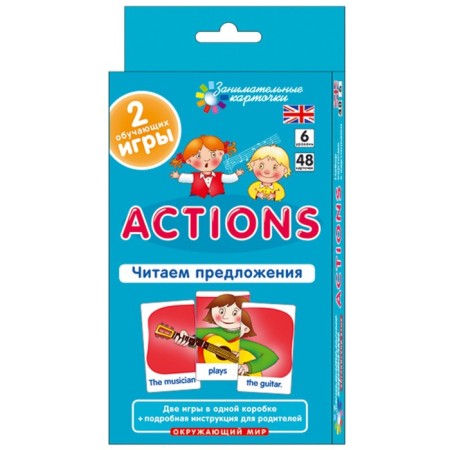 Package. Mini-comprehensive IQ-game for learning English. Level 4-3