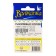 Hooks "Volzhanka" Aberdeen No. 10, 10 pcs