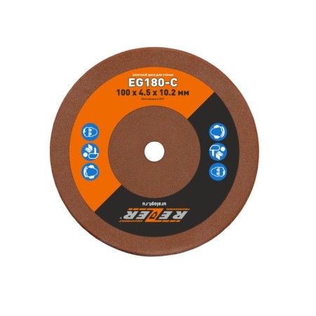 Circle of grinding rezer, sharpening, 100x4.5x10.2 mm