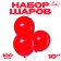 Latex ball 10 ", pastel, set 100 pcs., Red color