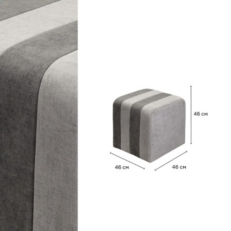 IDAR Pouffer, 460 × 460 × 460 mm, Shenill, Gray Color-2