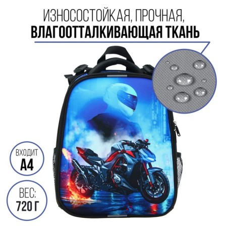Frame backpack 38 x 30 x 16 cm, ergonomic back, Calligrata Probag "Moto" (school, with sieve growth)-1