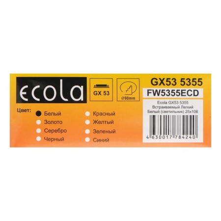 Builtrous lamp Ecola 5355, GX53, IP20, 220 V, 25x106 mm, round, white-4