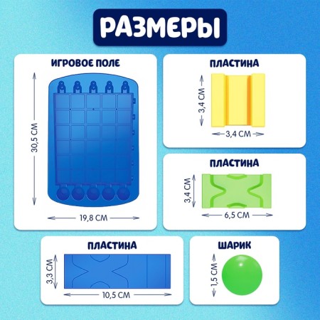 Board game for the logic "Logic puzzles"-8