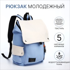 A backpack with a zipper, 5 outer pockets, beige/blue color
