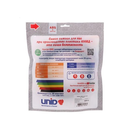 UNID ABS-6 plastic, for 3D handles, 6 colors in a set, 10 meters-3