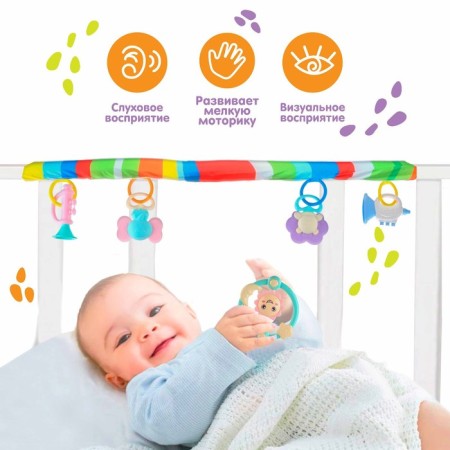 Soft game is soft on the crib, the stroller "Sun", 46-83 cm., Rattles, 5 toys, crush me-1