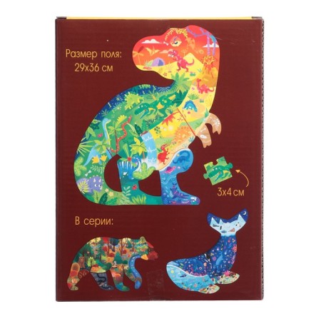 Figure puzzle "Ancient Predator"-4