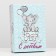 Gift box "With Love", 21 x 15 x 5.7 cm