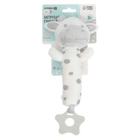 The squeak is a rattle "Layer", with a teether, crumb I-8