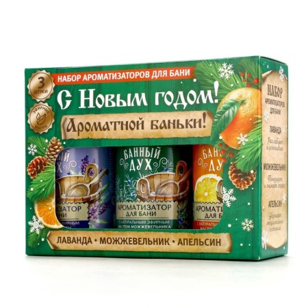 Подарочный набор БАННЫЙ ДУХ «С Новым Годом», ароматизатор для бани, 3х100 мл-10