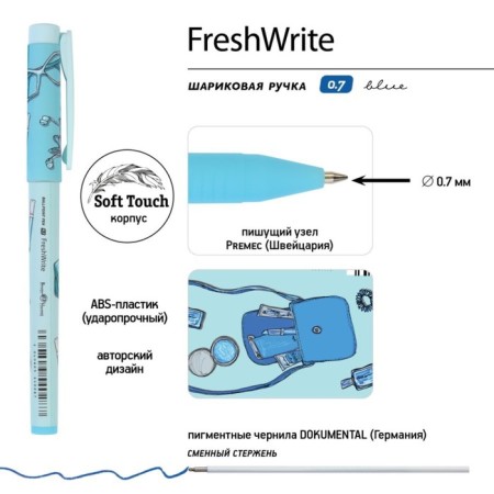 Ballic handle Freshwrite. Life Style Blue Dream, Soft Touch, 0.7 mm, blue ink-4