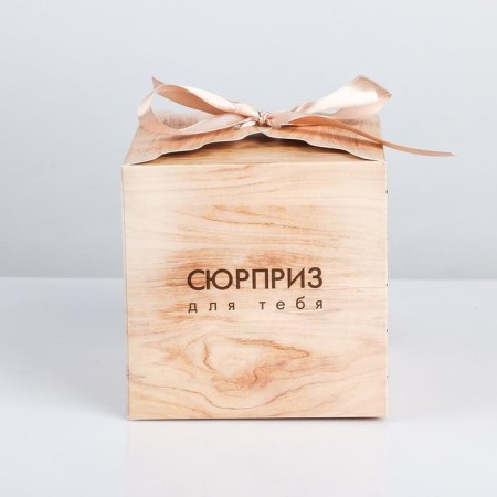 Gift folding box, packaging, “Surprise for you”, 12 x 12 x 12 cm-2
