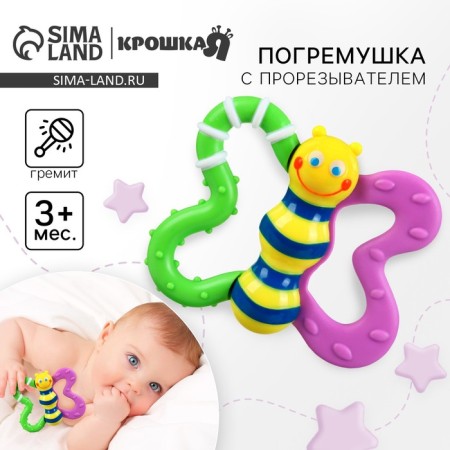 Boat "Butterfly" with elastic elements, crumb me-7