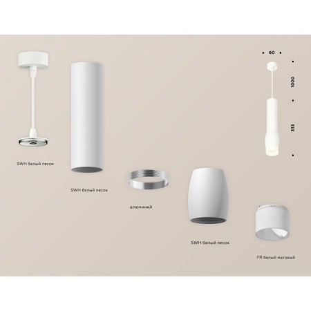 AMBRELLA LIGHT, TECHNO, XP1122004, GU5.3, Color of White Sand, Ambrella Light.-2
