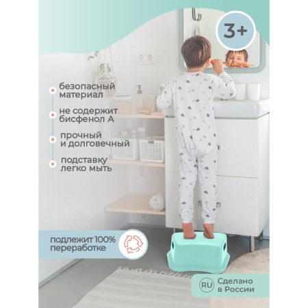 Baby stand for the legs, green color-11