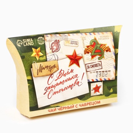 Black tea "Feast of the strong", taste: thyme, 20 g.-5