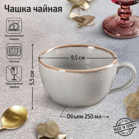 Tea Grey tea cup, 250 ml, porcelain, dark gray color