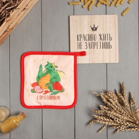 Set of kitchen shares on the holiday!: Stand 15*15 cm, Take 17*17cm
