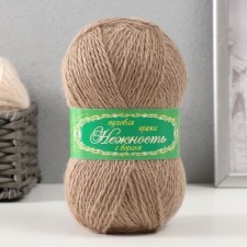 Yarn 