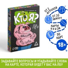 Board game 