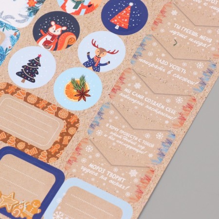 New Year stickers for gifts "New Year's animals" 21x29.7 cm-5