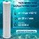 Smooth CTO-20BB, pressed coal, 5 μm