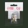 Sequins for decor, "New Year", golden/red/silver color