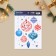 Interior sticker with the luminous layer "New Year's toys", 21 x 29.7 x 0.1 cm, New Year