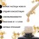 Gel nail polish "Gold Potal", 3 phase, 8 ml, led/uv, color (043)
