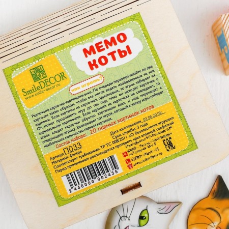 The game for training memory “Memo. Cats "-3