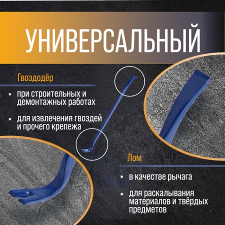 Lom-Gvvododer Tundra, reinforced, 65 steel, 600 x 25 x 12 mm-1