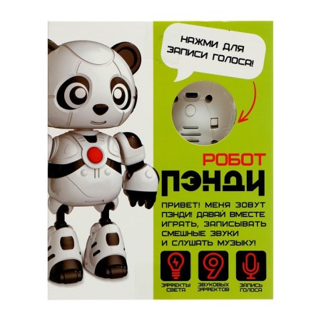 The Pandy robot, voice recording, reacts to touch, light and sound effects, metallic-11