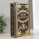 Safe wood book my capital 21*13*5 cm