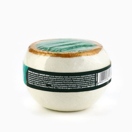 A bomb for a bath with sea salt "Field grass", 120 gr.-5
