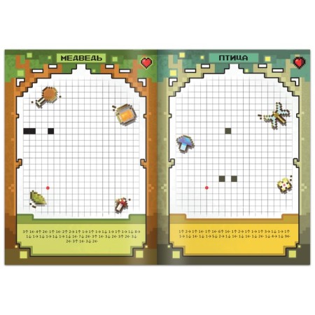 The book "Graphic dictations", 16 p.-1